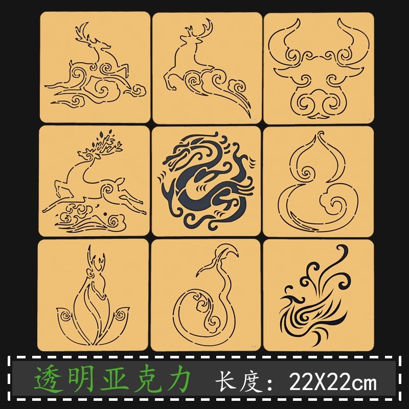 Embroidery Quilting - Chinese Lucky Pattern Sashiko Stencil -