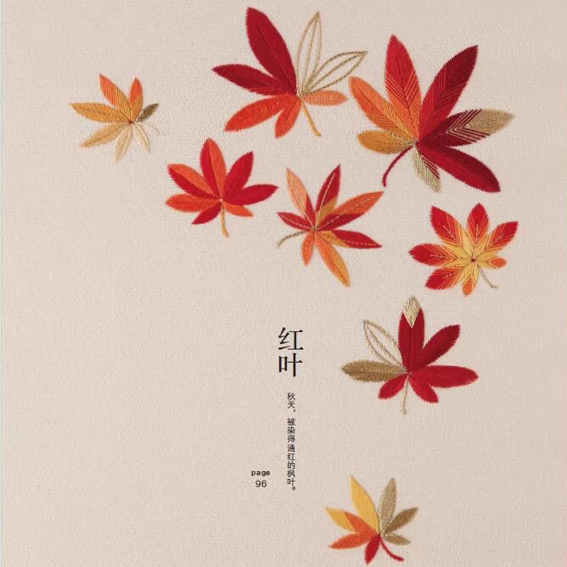 ‌Japanese Style Embroidery for - огляд і ціна Embroidery Guide Book