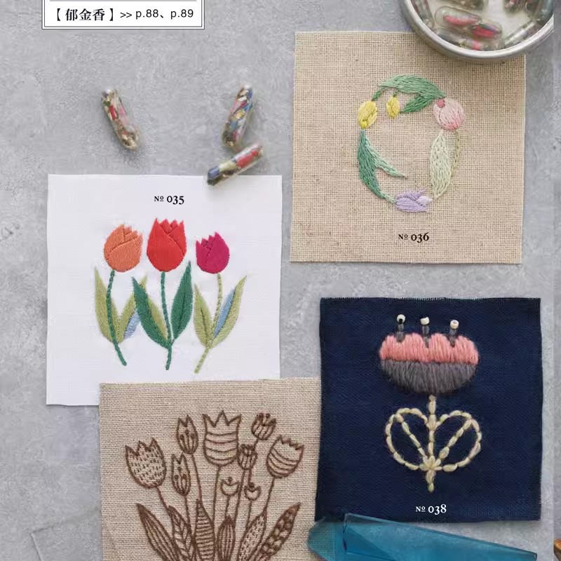 Botanical Embroidery Pattern B - огляд і ціна Embroidery Guide Book