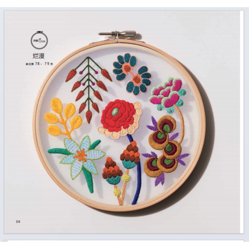 Beginner Embroidery Patterns:  - огляд і ціна Embroidery Guide Book