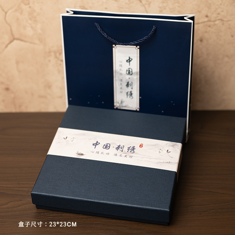 Suzhou Embroidery Scarf and Bo - огляд і ціна Embroidery Gift
