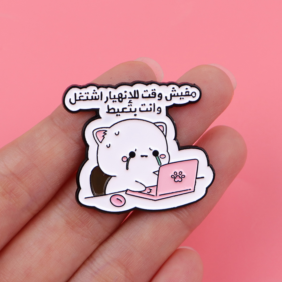 Arabic Quotations Enamel Pin C - огляд і ціна Embroidery Whale