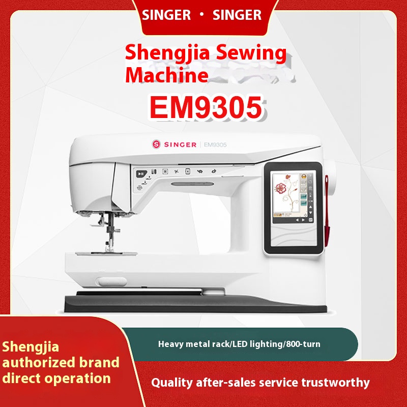 Singer EM9305 High-Speed 800/M - огляд і ціна Embroidery Machine Computerized
