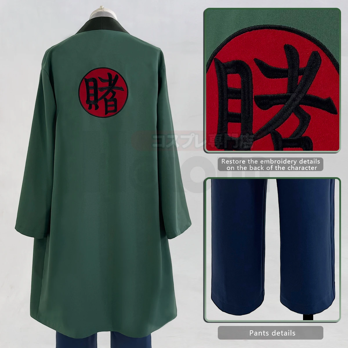 2025 HOLOUN Anime Tsunade Cosp - огляд і ціна Embroidery Gift