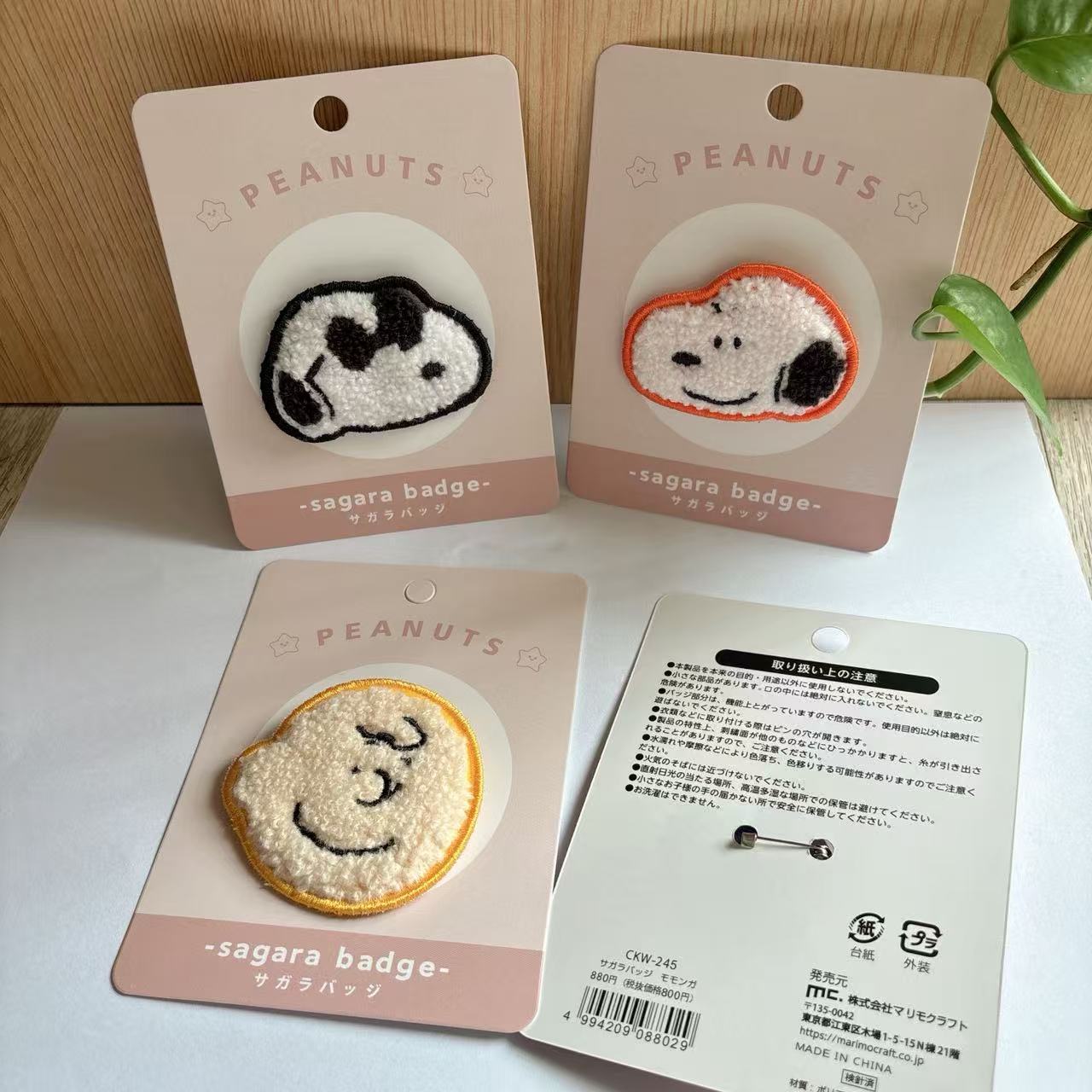 Cute Snoopy Cartoon Embroidery - огляд і ціна Embroidery Gift