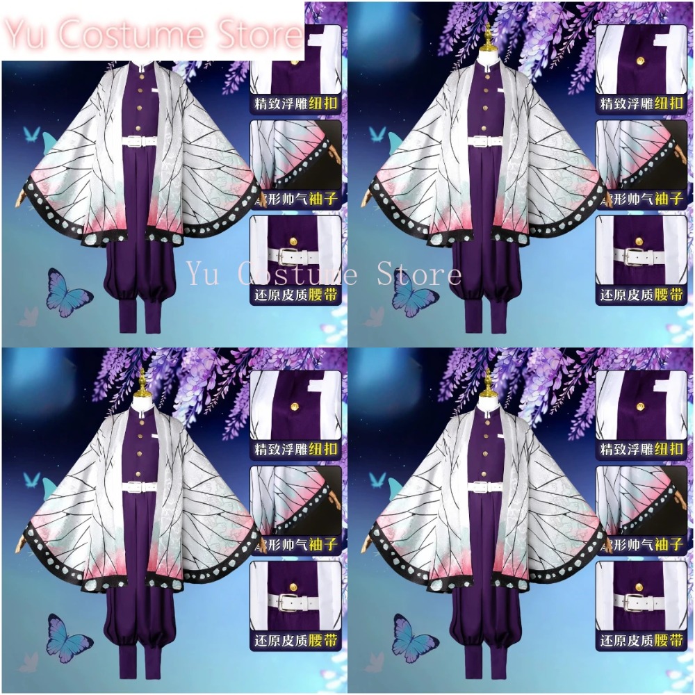 Cosplay Costume Shinobu Kocho  - огляд і ціна Embroidery Gift