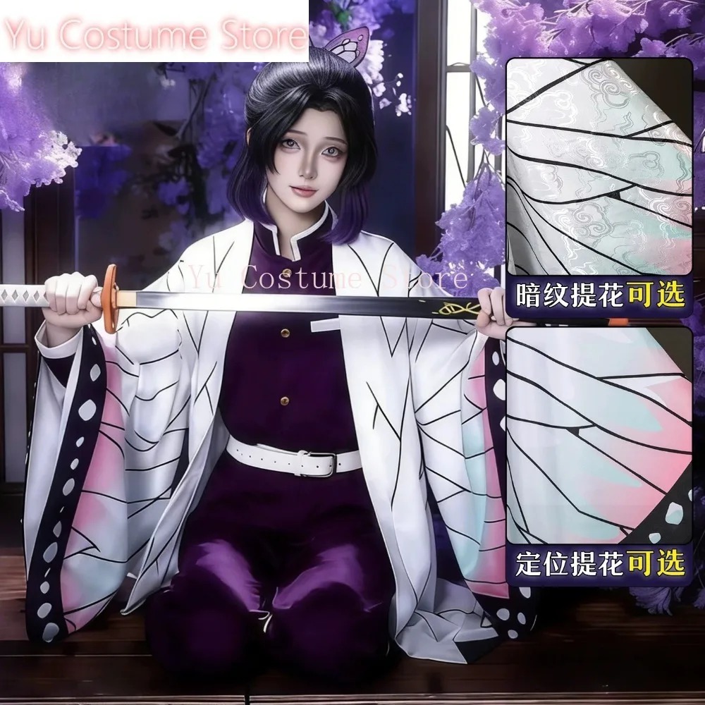 Cosplay Costume Shinobu Kocho  - огляд і ціна Embroidery Gift